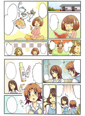 安達　唯