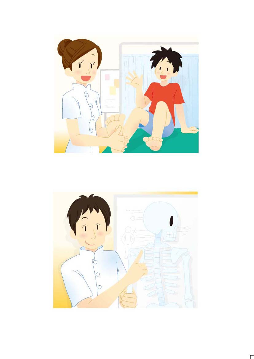 坂田　碧