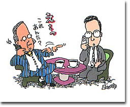 団　士郎