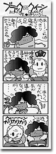 はら　ひろし