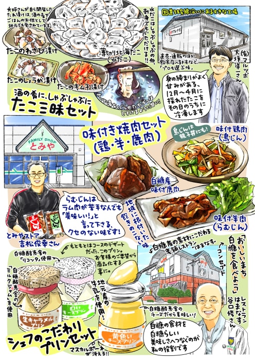 広野　りお