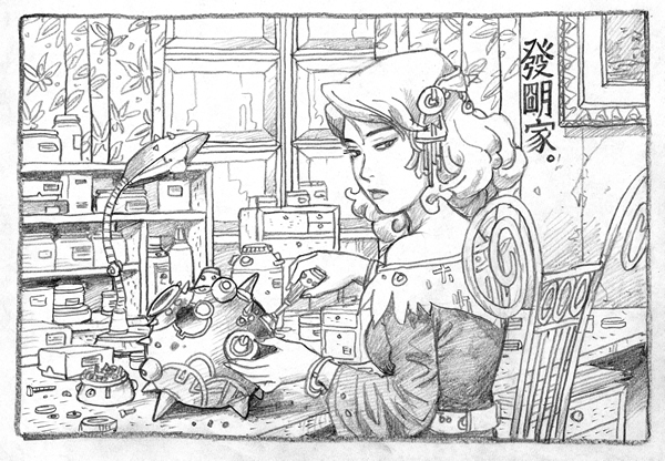 今西　精二