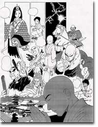 今西　精二