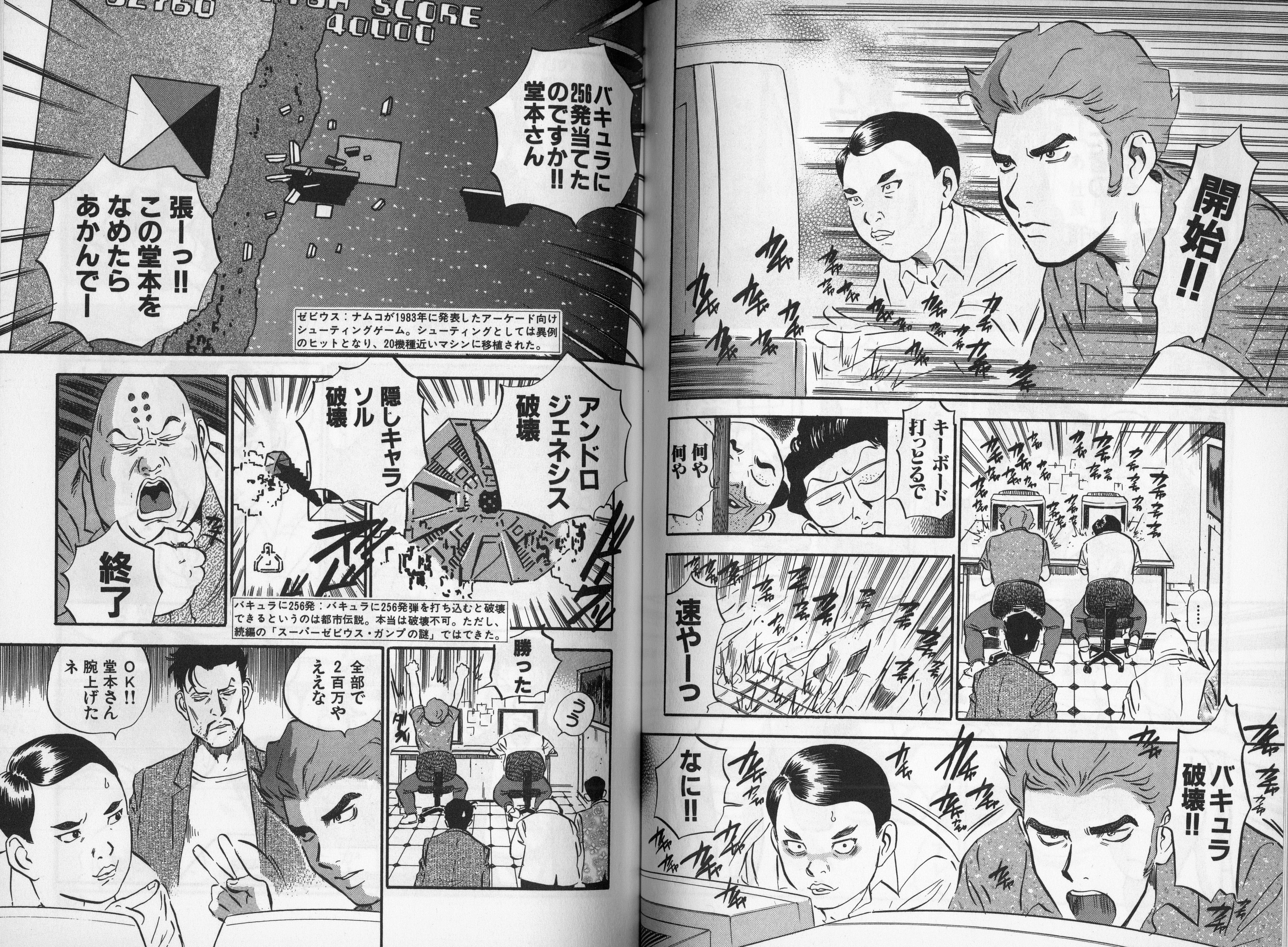 今西　精二