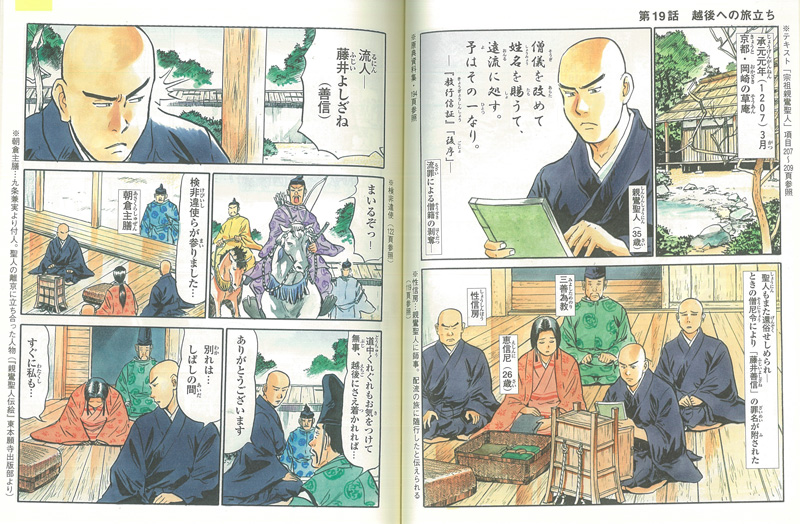 今西　精二