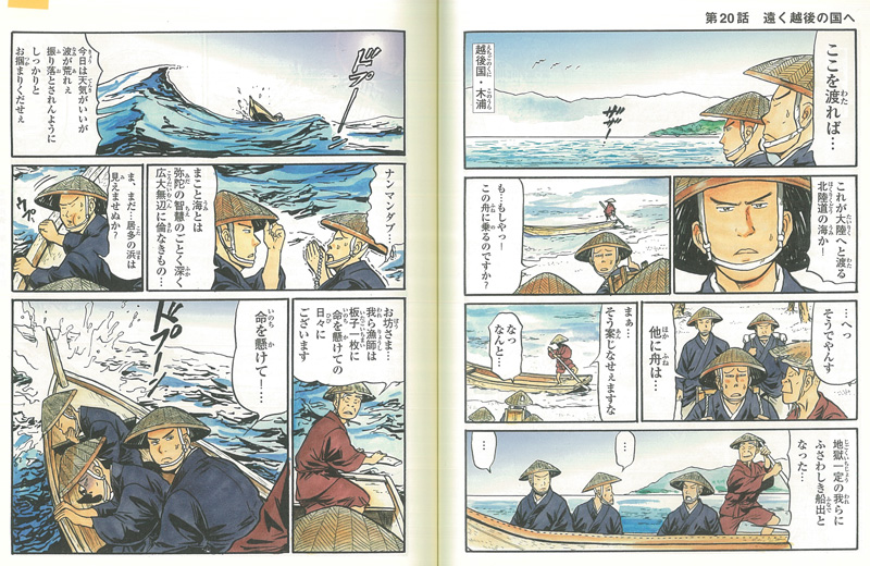 今西　精二