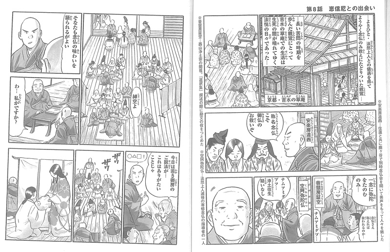 今西　精二