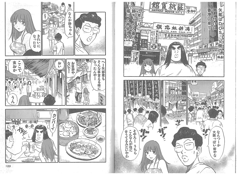今西　精二