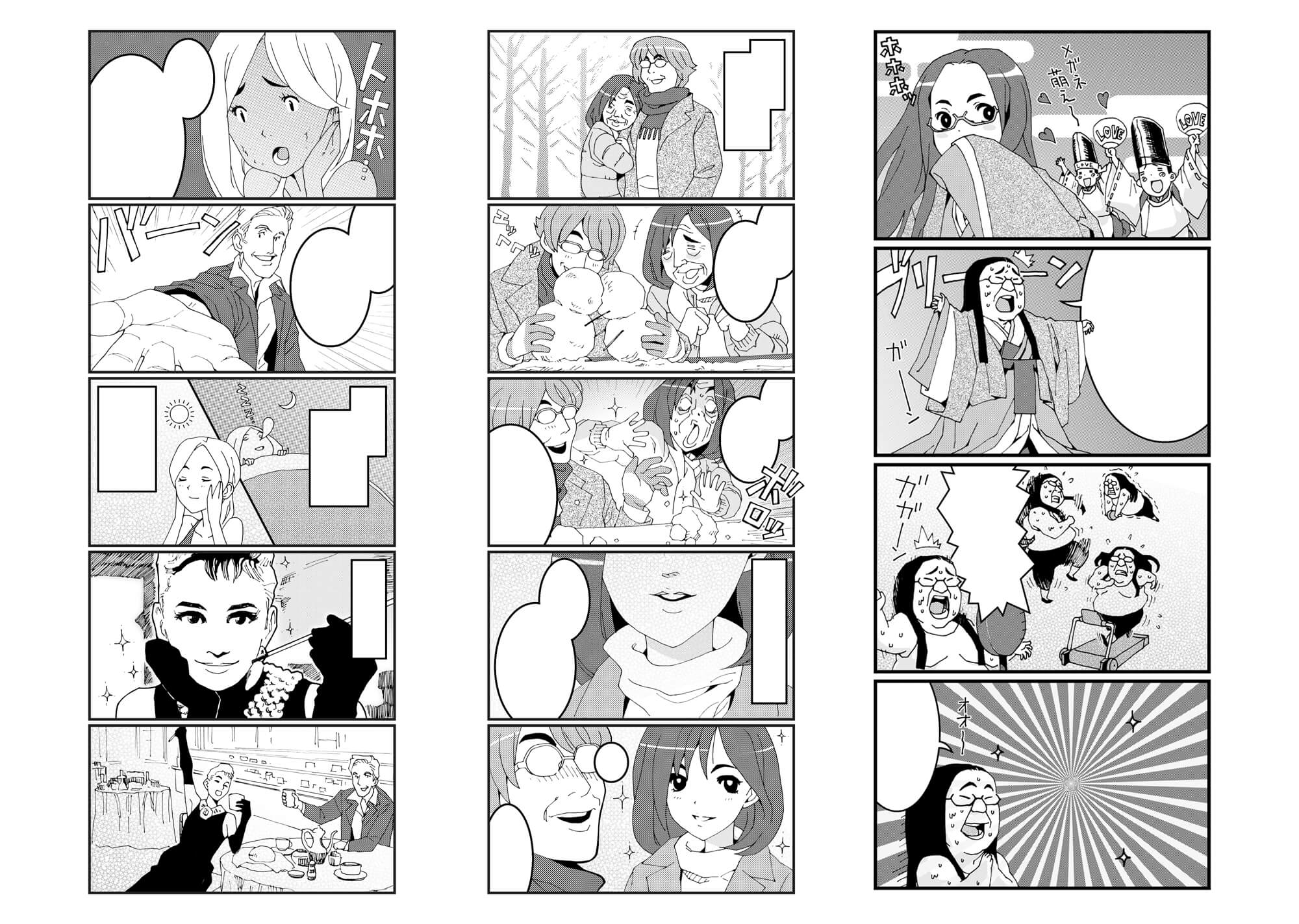石田　雅也
