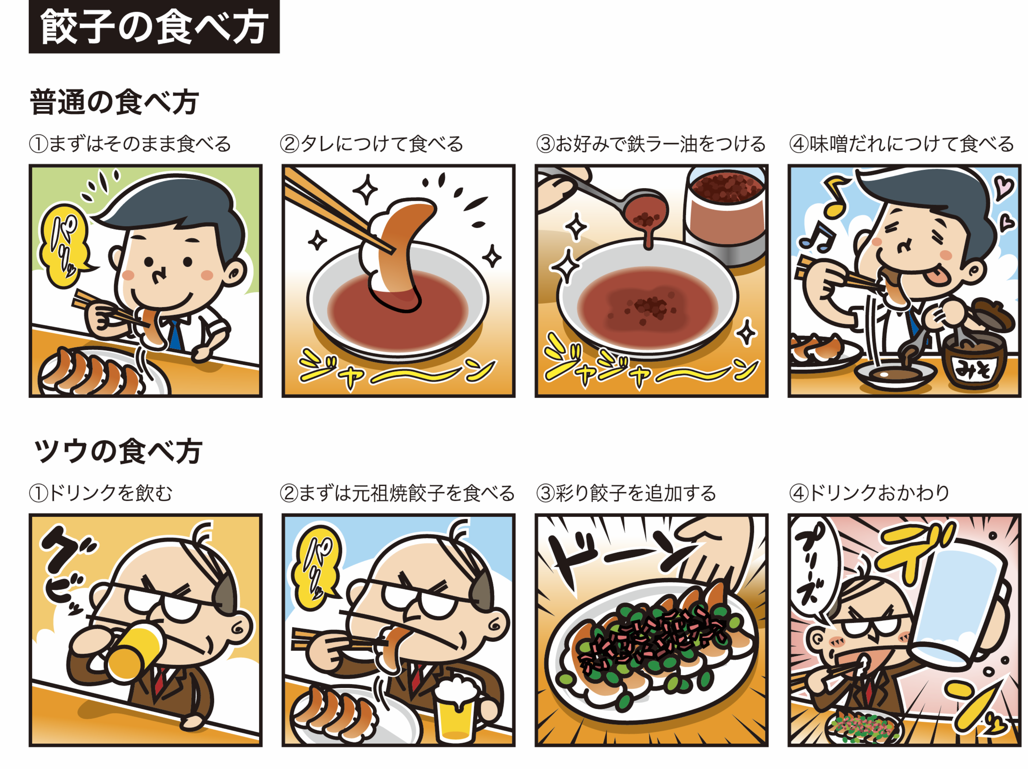 石田　雅也