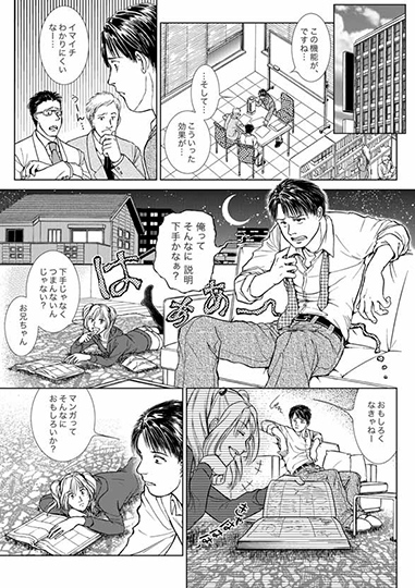 木元　慶子