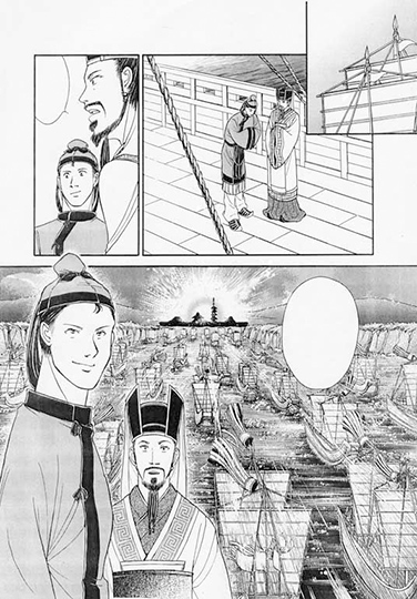木元　慶子