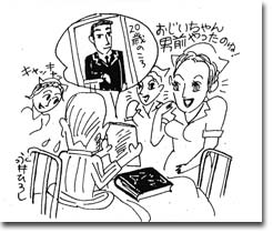 永井　ひろし