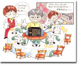 大石　容子