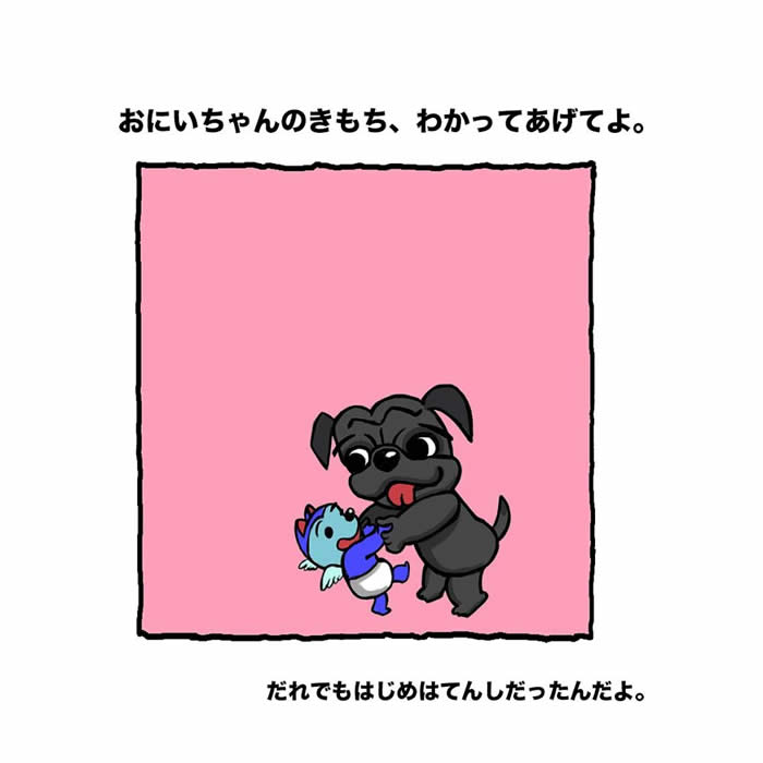 D-5 anime_mayu